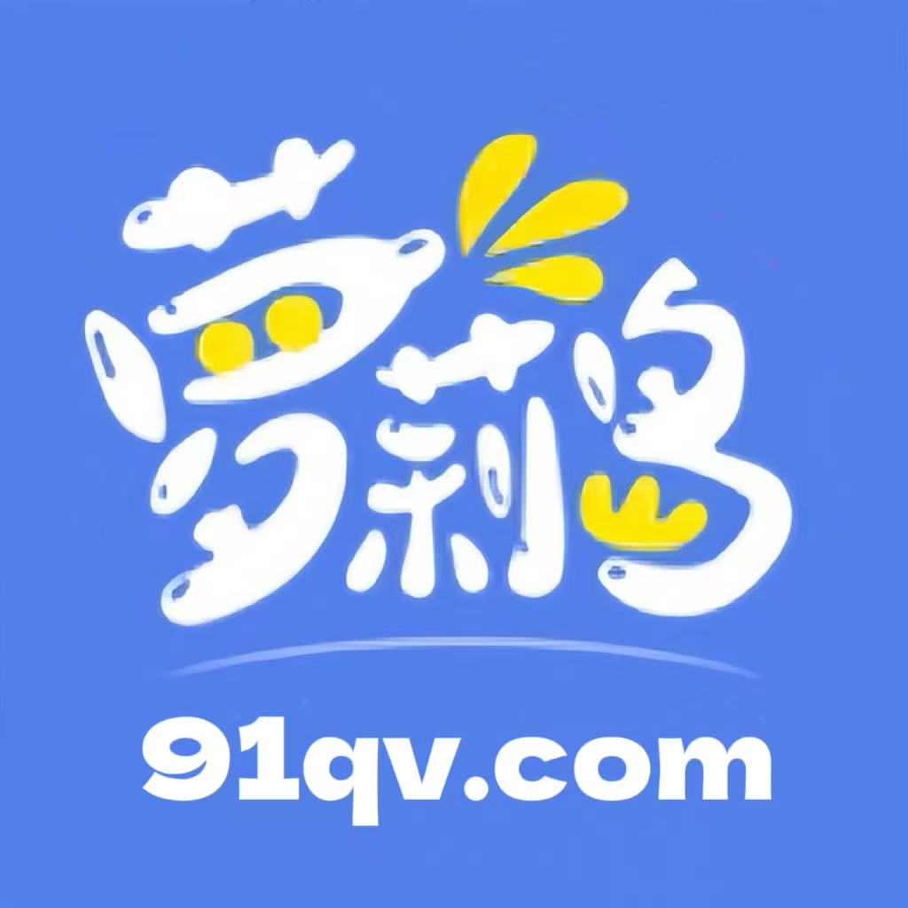 萝莉岛