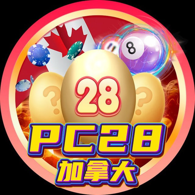 28彩票预测
